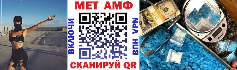 АМФЕТАМИН VHQ  Кологрив 