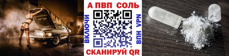 Alfa_PVP СК Кологрив