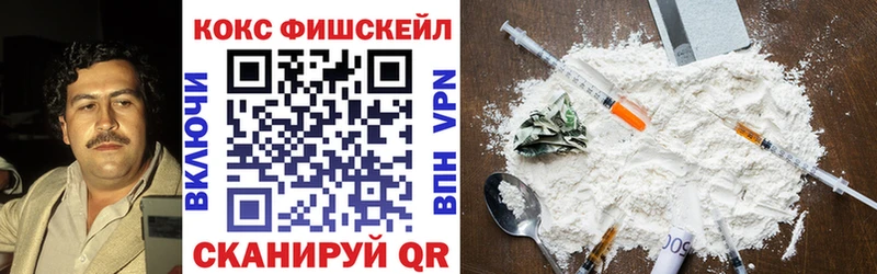 КОКАИН Перу  Кологрив 