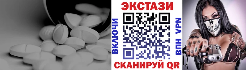 Экстази MDMA наркотики даркнет как зайти Кологрив