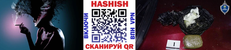 ГАШ гашик  где найти наркотики  Кологрив 