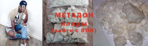 шишки Армянск
