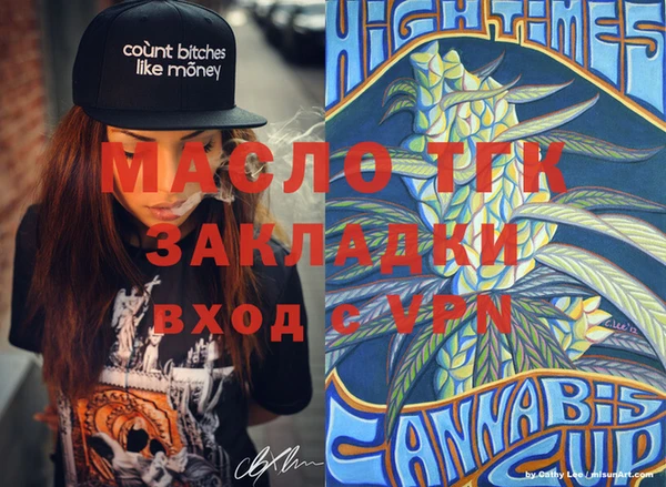 apvp Аркадак