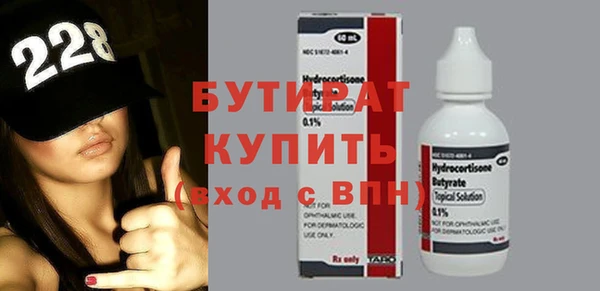 шишки Армянск