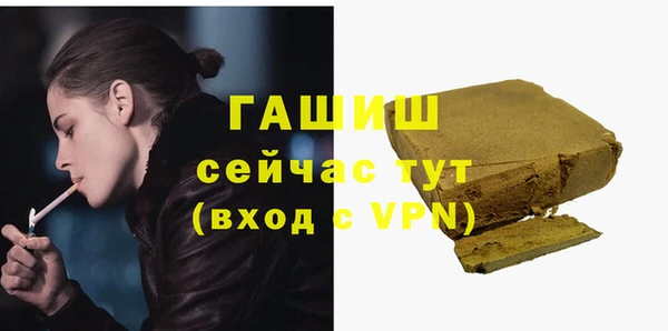 шишки Армянск