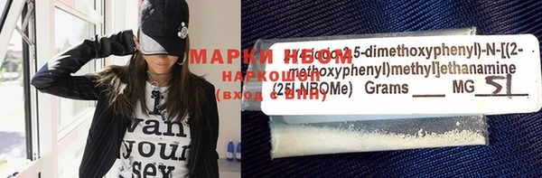 шишки Армянск
