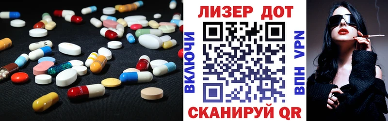 mega вход Кологрив LSD-25 экстази ecstasy