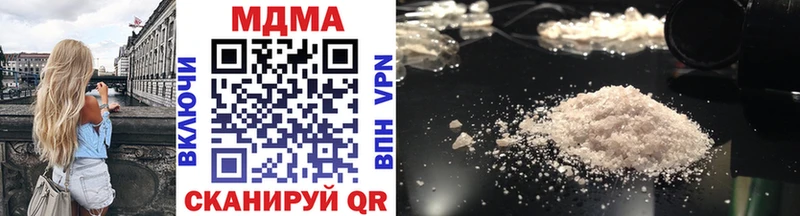 MDMA молли  даркнет сайт  Кологрив 