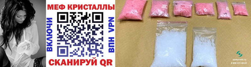Меф мяу мяу  где можно купить наркотик  Кологрив 