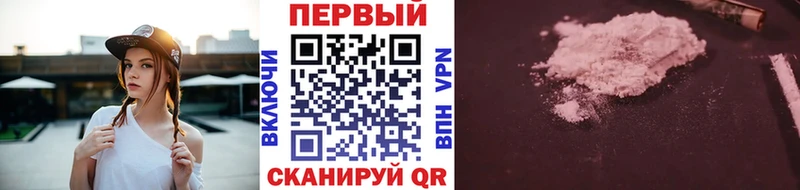 МЕТАМФЕТАМИН Декстрометамфетамин 99.9% наркошоп Кологрив