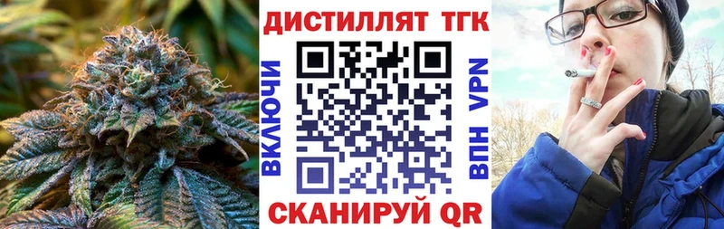 купить  сайты  Кологрив  ТГК концентрат 