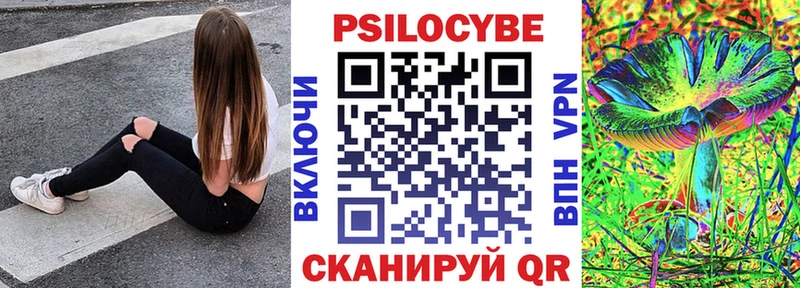 где продают наркотики MEGA Псилоцибиновые грибы MAGIC MUSHROOMS Кологрив